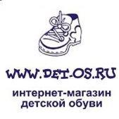 "Детос", интернет-магазин детской обуви - Город Воркута